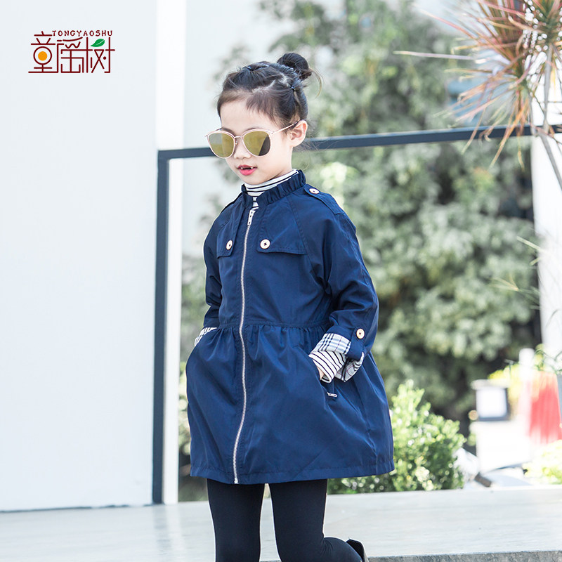 女童春秋外套2024新款儿童薄款风衣中长款小女孩上衣洋气淑女可爱