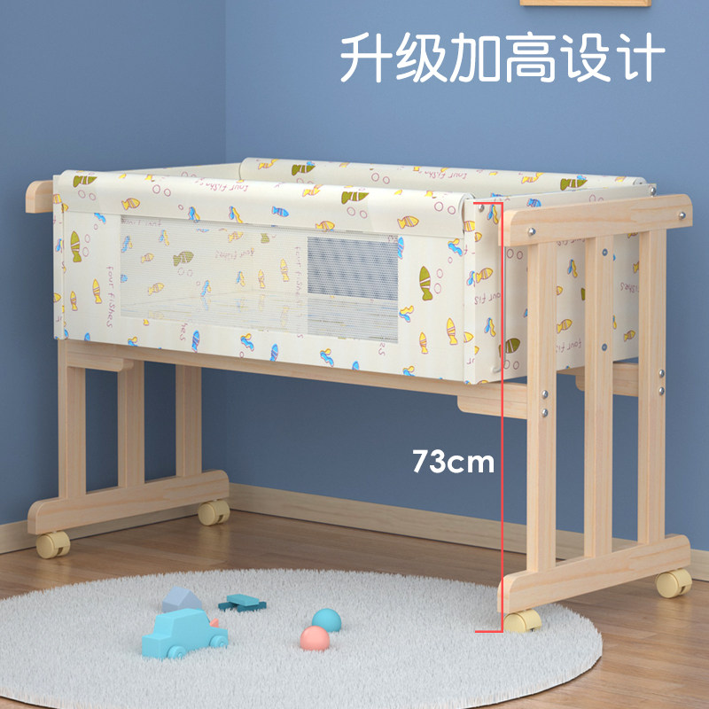 婴儿实木无漆环保摇篮床宝宝床小摇篮平行摇S摆工字摇篮可移动