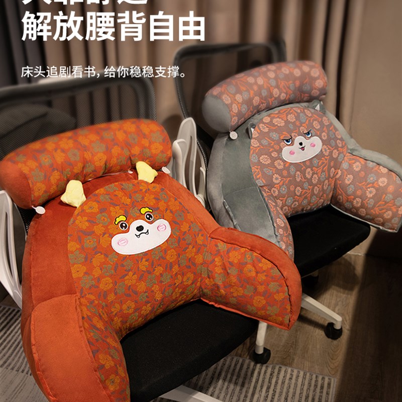 水晶绒床头靠背垫软包护腰护背柔H软宿舍卧室桌椅靠枕可拆洗垫