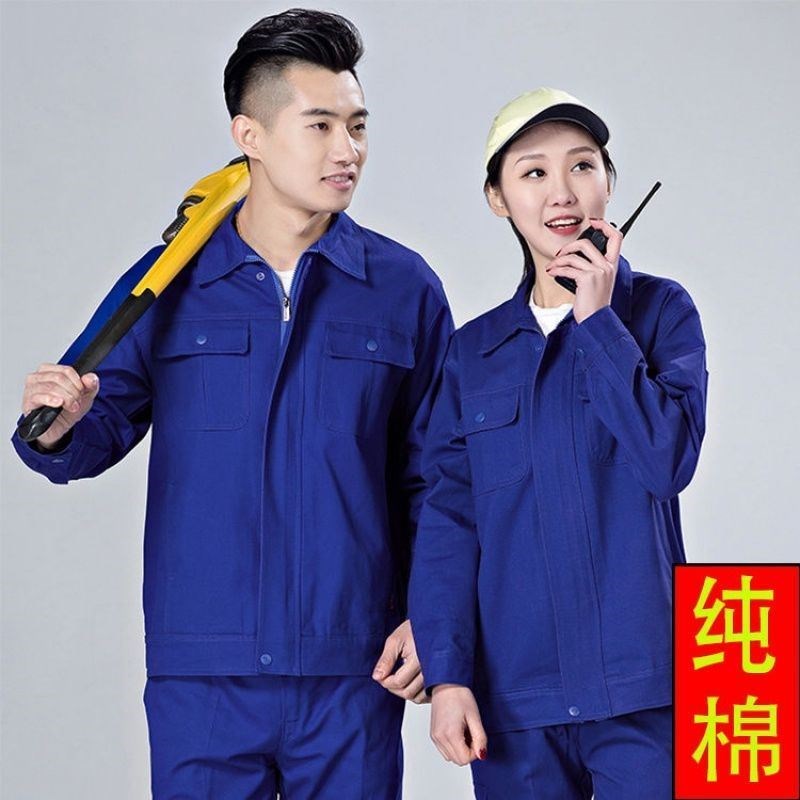 电焊工劳保服工作服男纯棉春秋夏季长短袖薄款套装大码上衣女外套