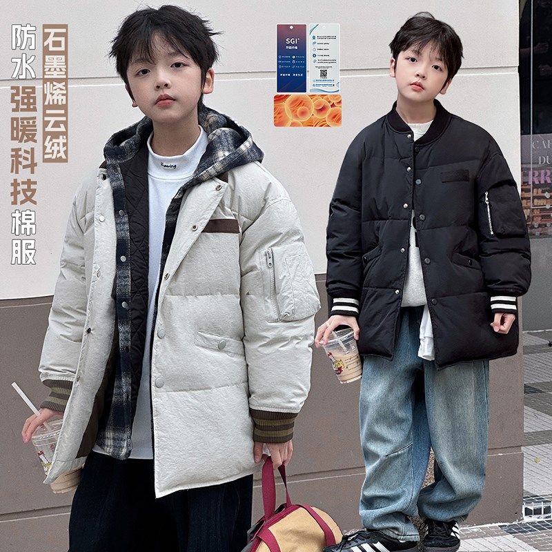 【长款棒球棉服】源源家童装男童冬款棉服儿童外套2024新款上衣