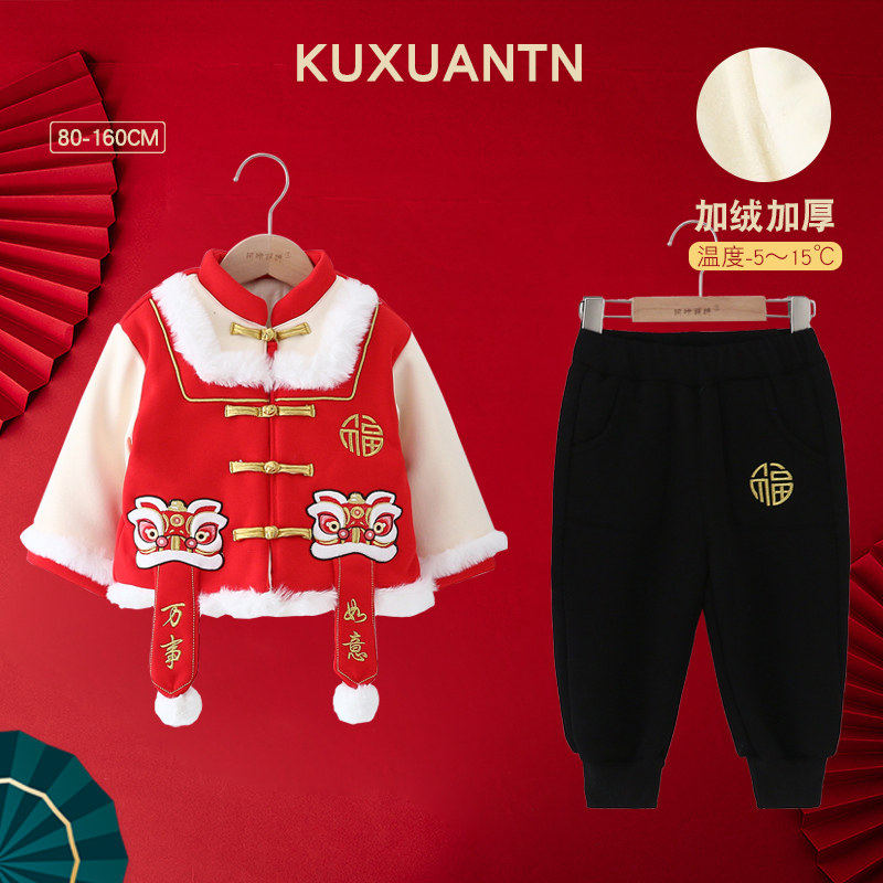 龙年拜年服男童唐装加厚冬季儿童过年汉服宝宝中国风喜庆新年古装