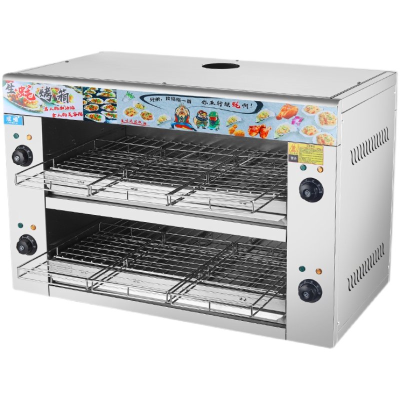 商用电热上下加热面火炉烤鱼炉日式烤箱生蚝棒骨烤猪蹄大肉串烤机 - 玲榕苑商城企业店出品