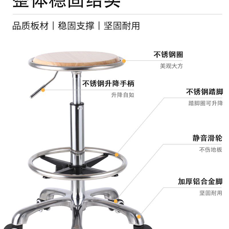 学校实验室升降板k凳实木升降轮子凳子车间工厂流水线工作橡木椅