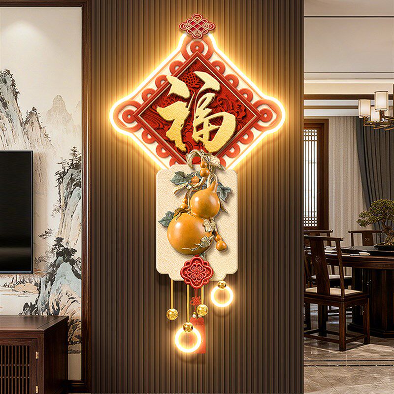 福字中国a结客厅电视背景墙格栅装饰挂件新中式五福临门玄关壁画