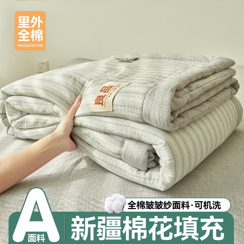 A类全棉皱皱纱棉花空调被夏凉被三四件套夏季100里外纯棉春秋被子