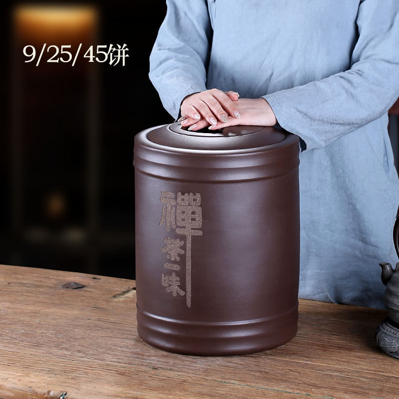 紫来顺 大号紫砂茶叶罐手工刻绘普洱H茶缸密封存茶罐储存罐实用