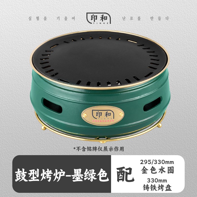 西塔烧烤炉泥炉炭火烤肉韩都烤肉炉盘H篦子商用餐厅木炭日韩式碳