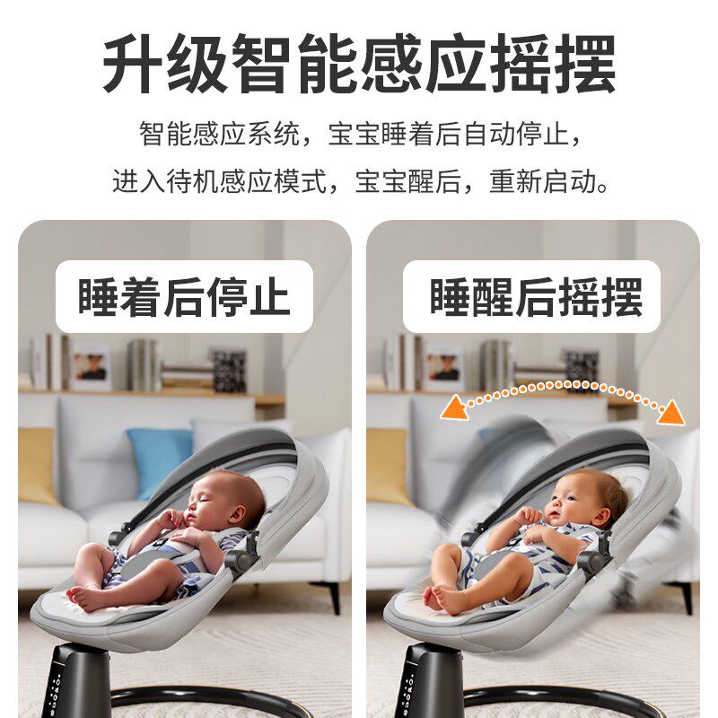 哄娃神器婴儿摇摇椅新生儿宝宝哄睡躺椅带L娃电动摇摇床摇篮安抚