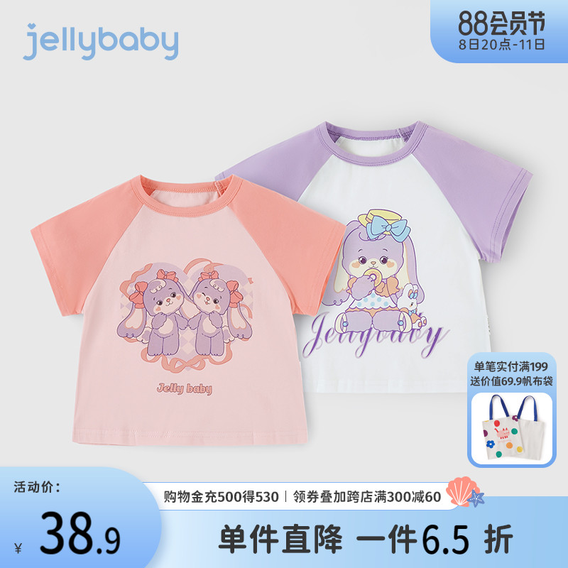 女童短袖夏一岁宝宝夏装中小童夏天薄款婴儿夏季上衣5儿童t恤夏款