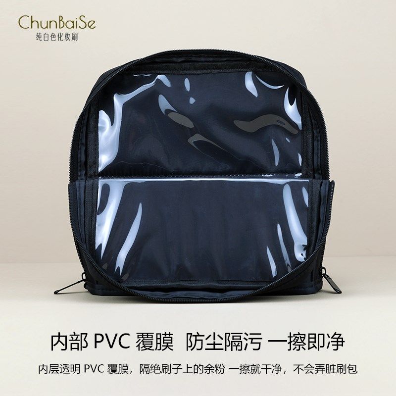 纯白色L1化妆刷包多o功能可折叠手提便携立式化妆师收纳包大容量