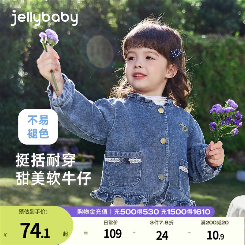 女童牛仔外套小童春款甜美衣服宝宝时髦童装2025新款儿童春秋上衣
