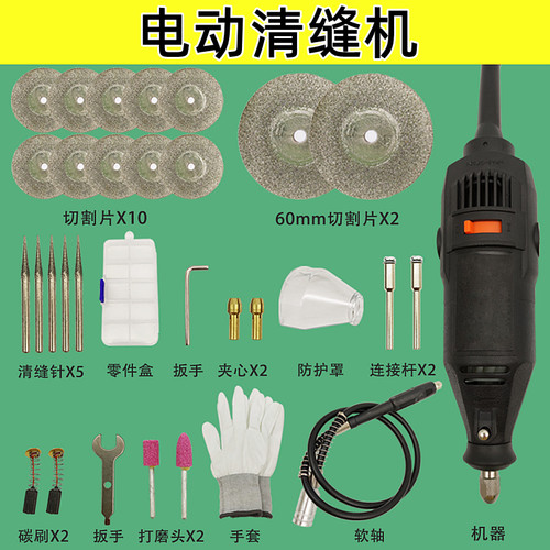 开槽器开缝机器清理水泥电动B清缝锥瓷砖清缝美缝施工工具
