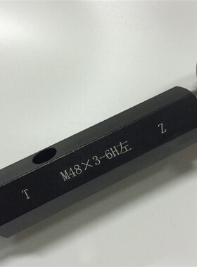 左牙螺纹塞规 M43 M44 M45 M4w6*4*3*2*1.5*1*0.75*0.5 通止规6H
