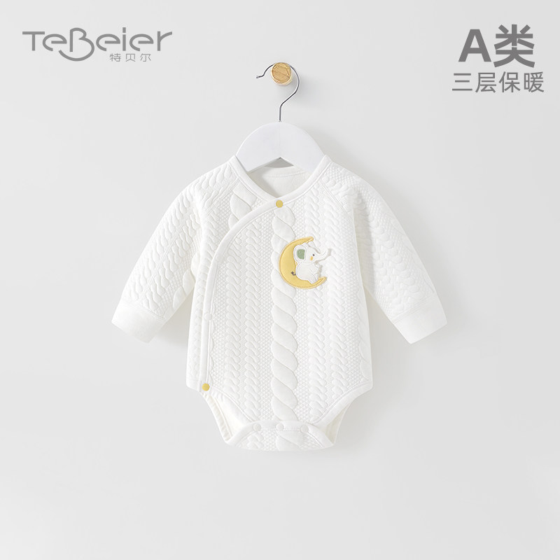 新生儿包屁衣春秋薄夹棉早产儿衣服秋季长袖初生婴儿三角哈衣秋冬
