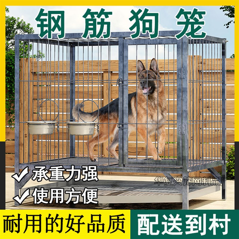 角铁实心钢筋焊接狗笼防咬伤防打翻食盆架大型犬猛犬专用加粗加固