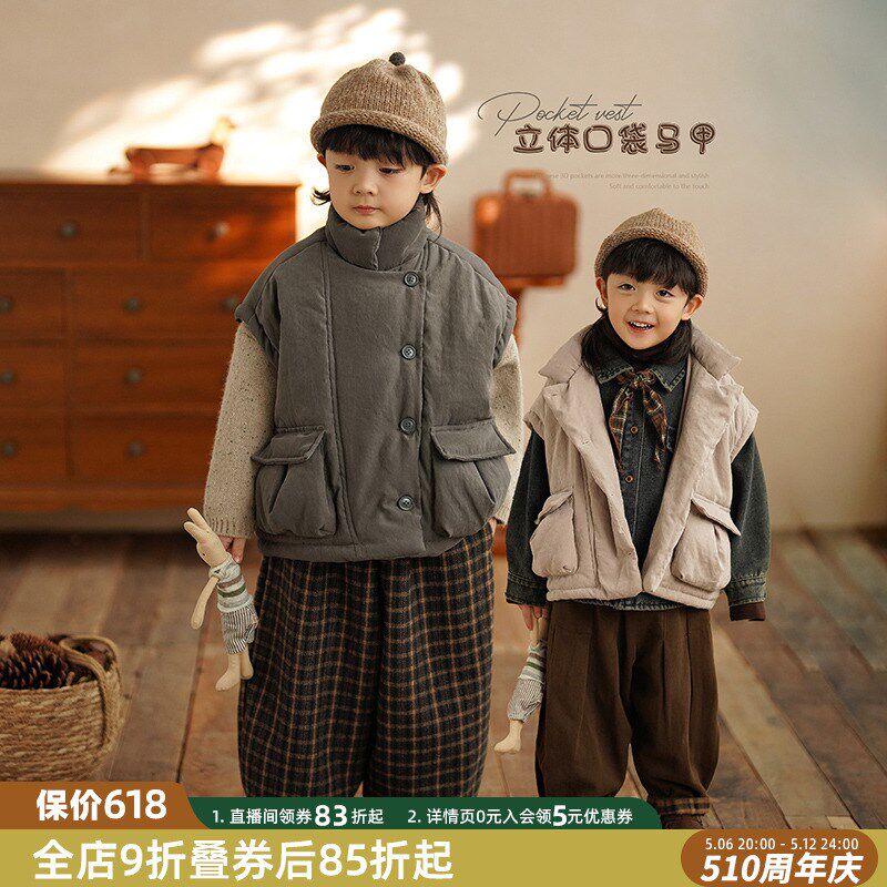 砚台家男童夹棉马甲儿童装坎肩外套男孩立领加厚背心外穿冬装新款