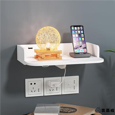 床头置物架手机充电床边收纳架子放置插座卧室壁挂墙W上悬空柜挂
