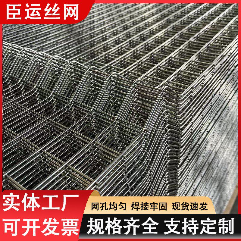304不锈e钢电焊网片金属网格片货架钢丝网片不锈钢防护围栏格栅