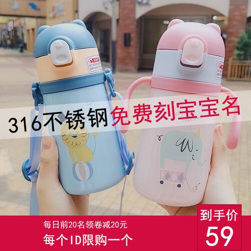 儿童保温杯带吸管男女宝宝学饮杯两用喝水K杯子带刻度便携保温水