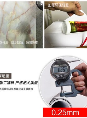 加厚大理石自粘墙纸家具翻新贴纸台面窗台橱O柜桌子瓷砖防水防油