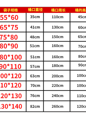 大垃圾袋大号加厚黑色批6发0厨房80酒店100环卫Q商用整件120特加