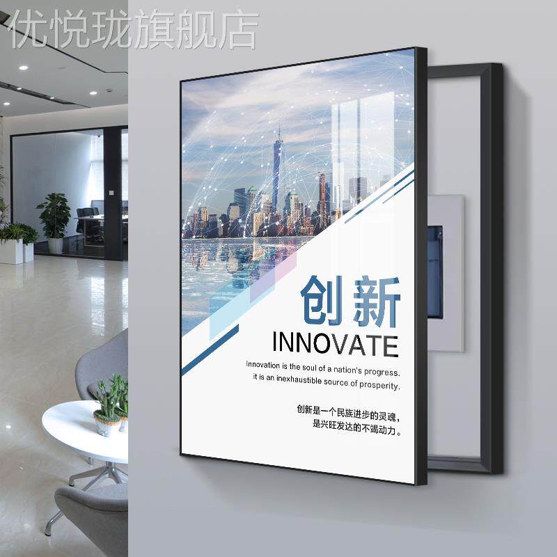 网红网红公办公室开门消栓电司表火箱装I饰画配电箱遮挡箱侧补洞