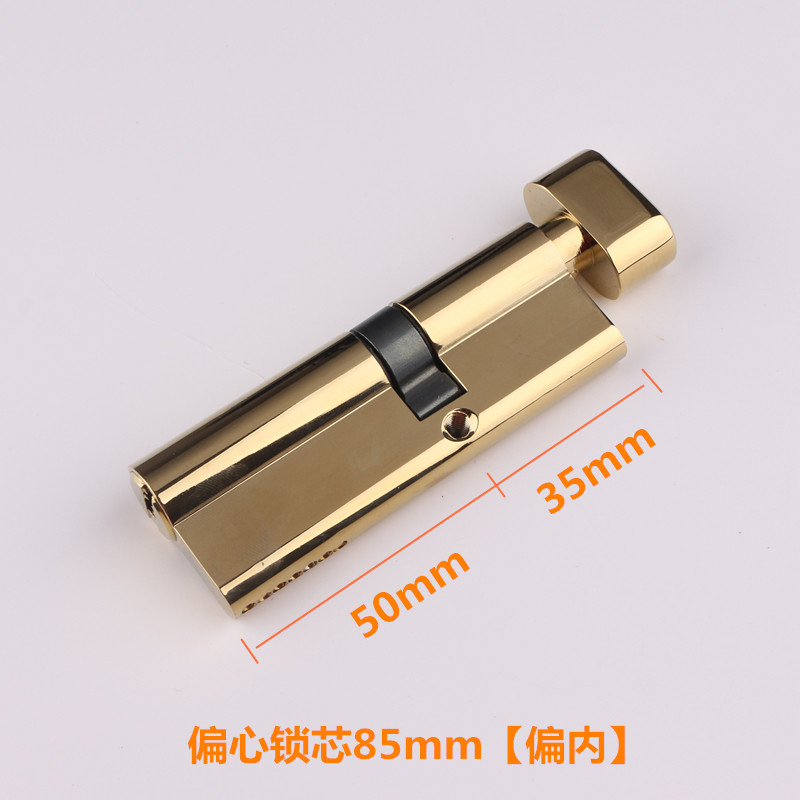 偏心锁芯黑色加长锁芯青古铜纯铜7 8 9公M分锁心亮金色加厚门锁芯