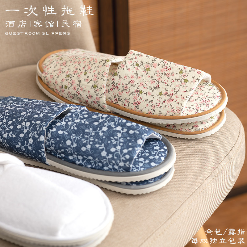 100双 酒店民宿一次性拖鞋 宾馆专用家用待客美容院露指定制LOGO