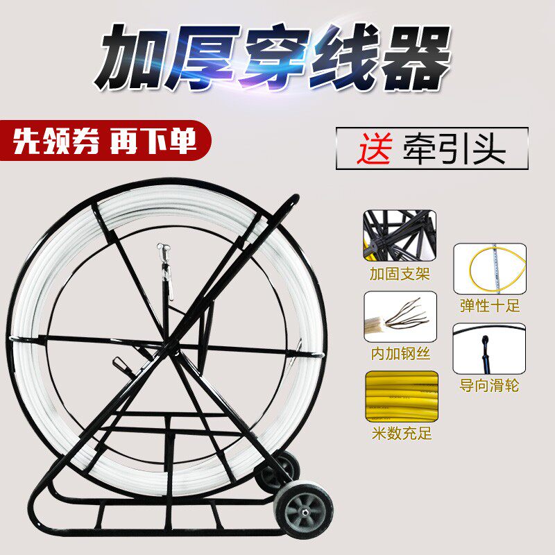 穿线神器穿管器引线器穿缆通管器玻璃钢光缆电缆穿孔器穿线器电工
