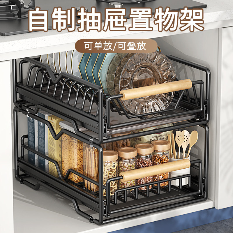 本王厨房碗盘收纳层架抽屉式碗碟整体橱柜内置拉篮抽拉式碗篮Y碗