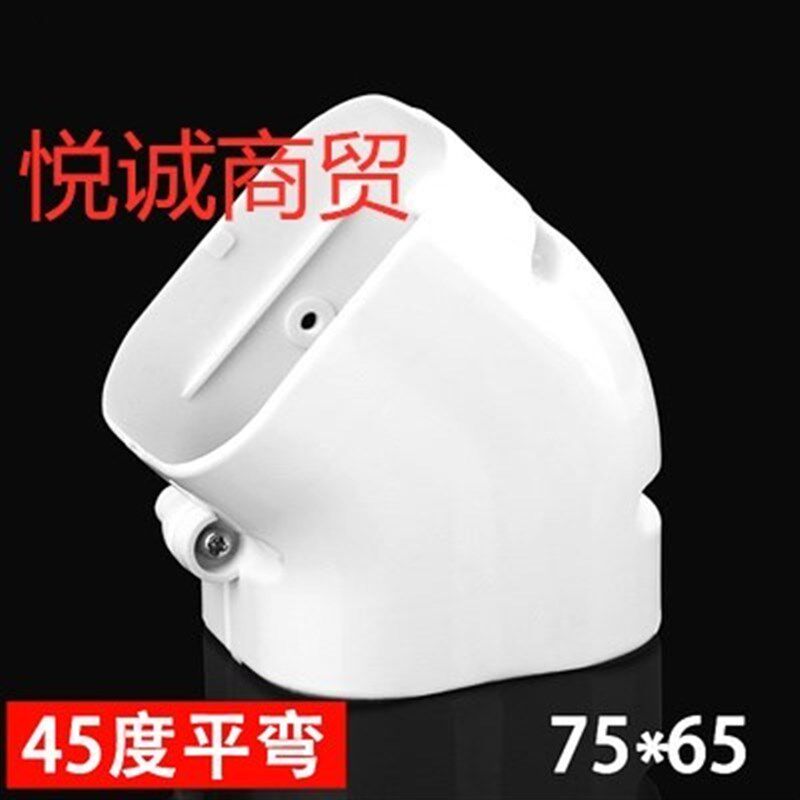 空调明装线槽路装饰管槽室外室内管槽管套保护P安装管线配件外墙