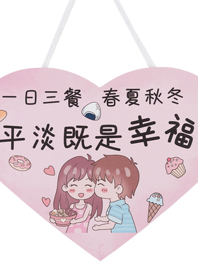 卧室背景墙门上装饰品挂件客厅墙面墙上壁挂N床头挂饰女孩房间网