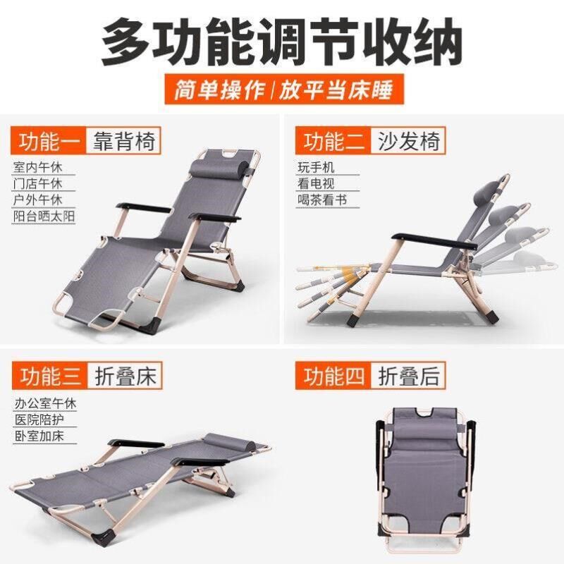 躺椅折叠床午休椅靠椅睡椅家用多功能折O叠椅靠背椅办公室午