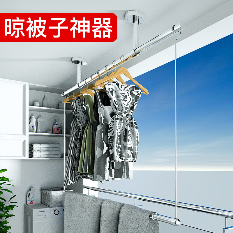 晒被子神器阳台晾衣杆p免打孔伸缩防盗窗宿舍不锈钢晾被子架室外