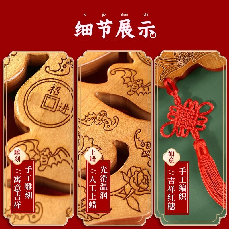 桃木福字中国结挂饰客厅大号玄关乔迁新H居礼品结婚家居墙壁装饰