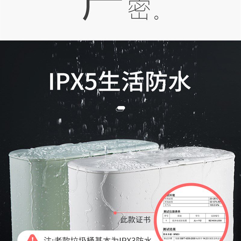 感应拉极捅智能垃圾桶自动带盖厕所厨I房卧室收纳垃圾夹缝防水