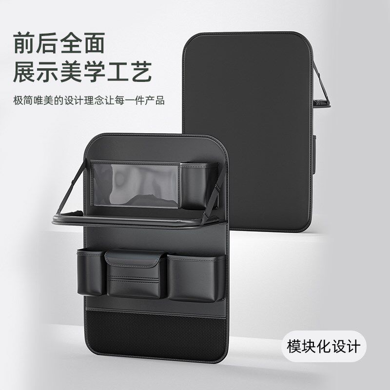 汽车椅背收纳袋挂袋小餐桌车内收纳座椅J后背置物袋车载好物实用
