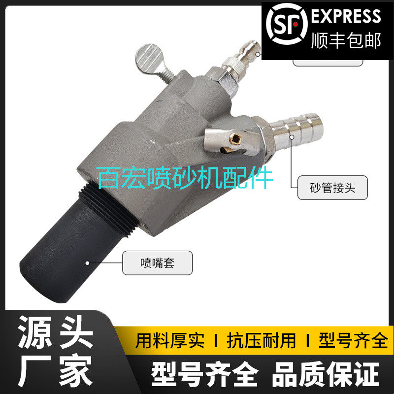 新品500公斤高压清洗机水喷砂枪除锈油漆污垢毛刺耐磨硬质合金嘴
