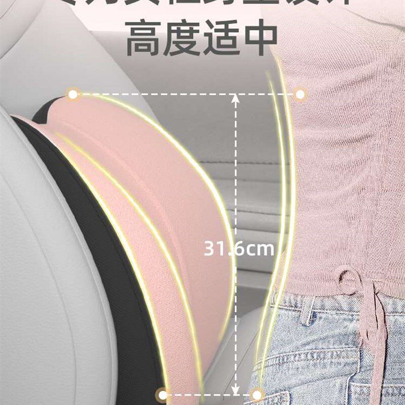 汽车腰靠护腰司机座椅腰t托腰枕靠背开车靠枕神器车载头枕车用腰