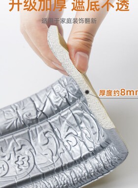 踢脚线自粘墙贴地脚线腰线墙角线贴纸门框阳角护U角美化改色地角