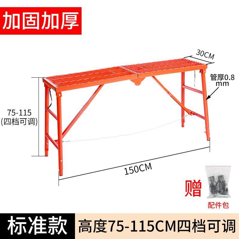 圆管装修马凳折叠加厚便携式移动脚手F架施工高凳子可升降平台特