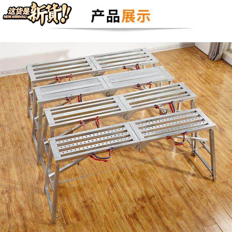 马凳 折叠升降加厚特n厚马v镫装修便携马橙登多功能梯子铝合金脚