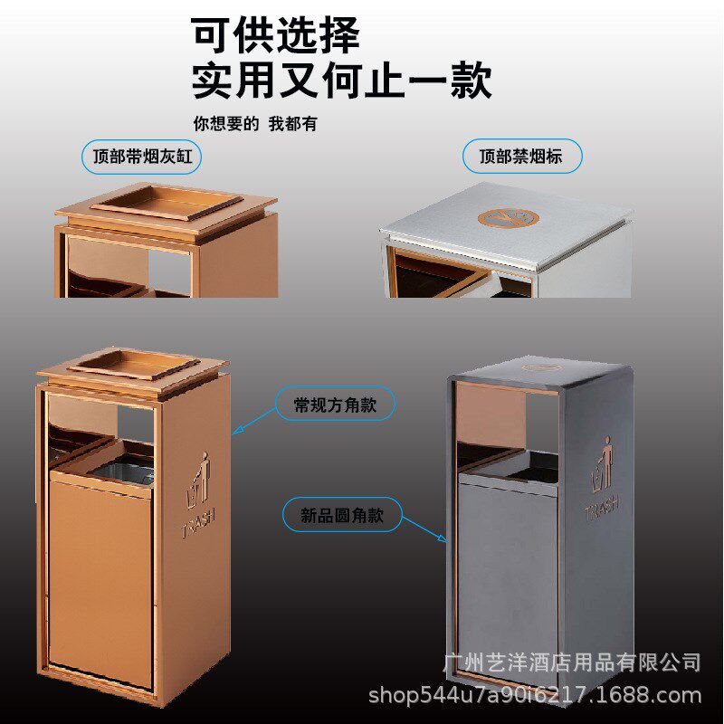 酒店商场垃圾桶带烟灰缸大堂宾馆电梯H口立式不锈钢大厅户外果皮