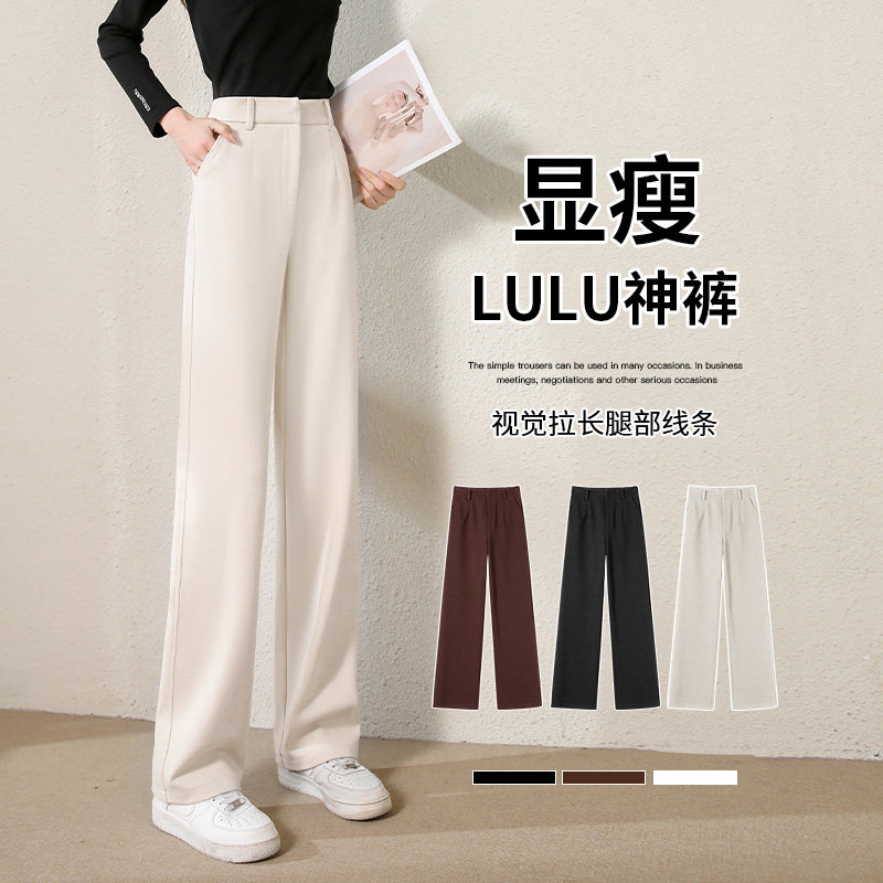 米白色窄版直筒裤女秋冬2025新款小个子加绒西装裤休闲毛呢阔腿裤