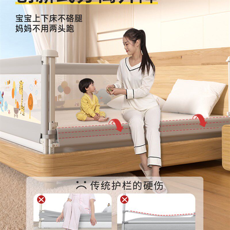 床围栏宝宝防摔婴儿升降围挡加高床边一面式床上护栏X防掉床上挡