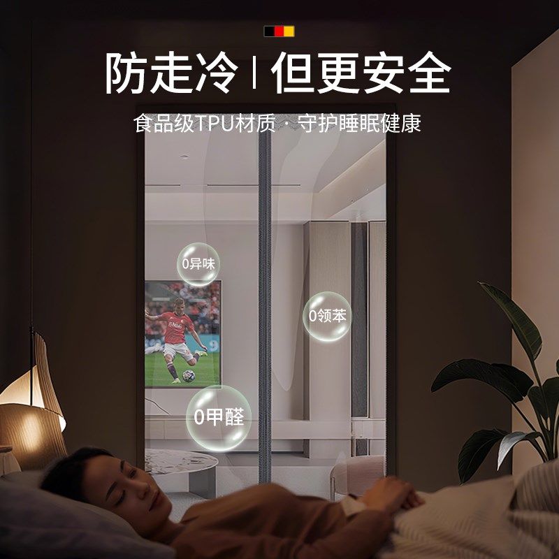 2025新款0异味夏q季卧室空调防走冷气挡风帘透明隔断厨房门帘