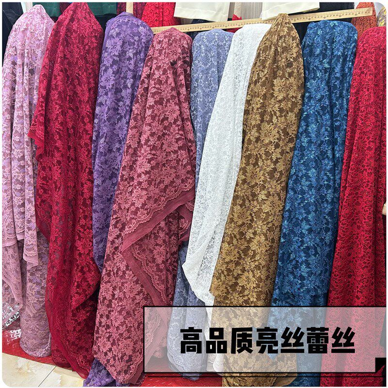 镂空微弹力亮丝亮片龙骨睫毛边蕾丝布料连衣裙旗袍半身裙服装面料