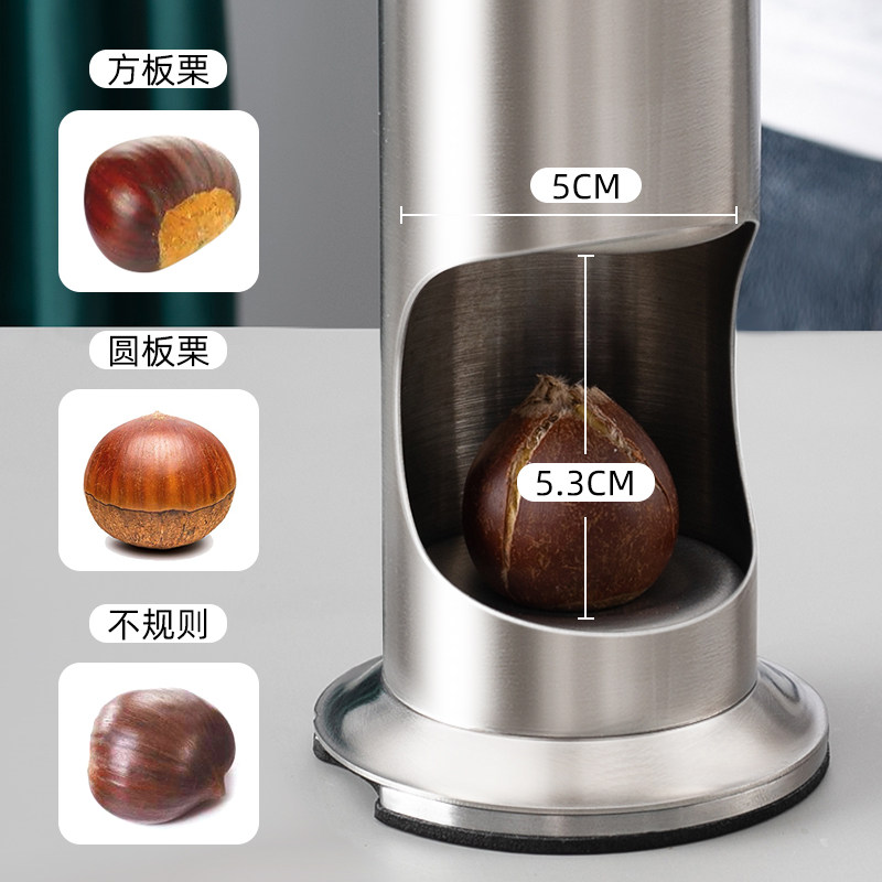 304不锈钢板栗开口器 剥生栗子B开壳神器切栗子工具去皮机拔剥栗