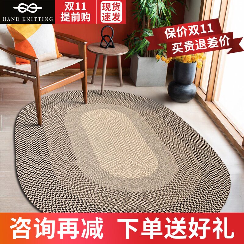 羊毛椭圆地毯客厅茶几毯手工编织卧室床边毯现代轻奢家用地垫定制